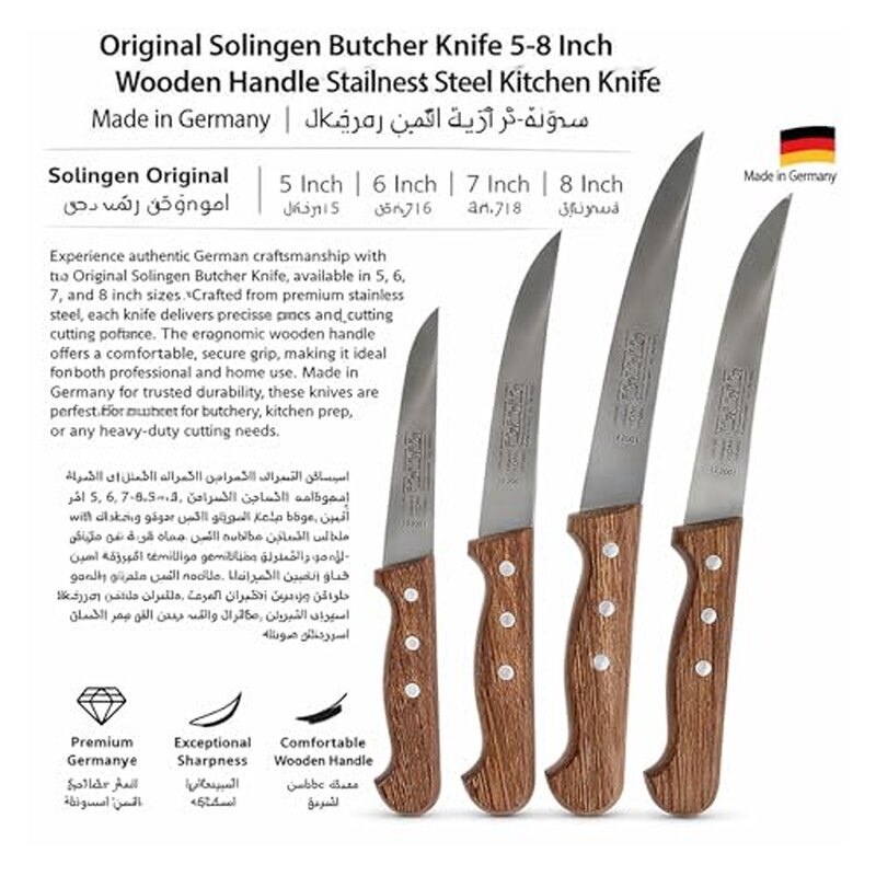 Solingen Original ਬੁੱਚਰ ਚਾਕੂ | ਜਰਮਨੀ ਵਿਚ ਬਣਿਆ | Chrome Molybdenum Vanadium Stainless Steel ਬਲੇਡ | ਲੱਕੜੀ ਹੈਂਡਲ ਵਾਲਾ ਰਸੋਈ ਮੀਟ ਚਾਕੂ